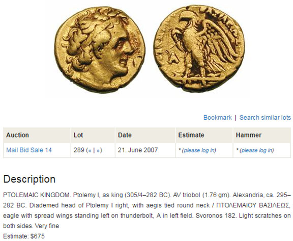 Unidentified-Greek-?-Gold-Coin